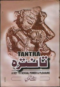 Tantara Pdf